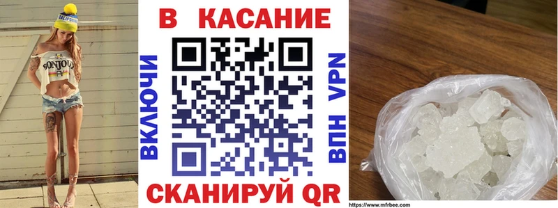 Купить Саяногорск Амфетамин  Кокаин  ГАШИШ  Бошки Шишки 