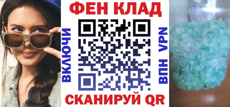 Амфетамин 98%  OMG ссылка  Саяногорск 