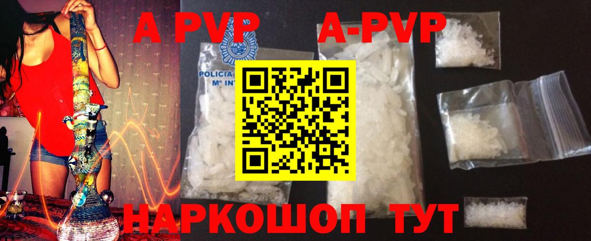Меф МЯУ МЯУ   КОКАИН  Alpha PVP СК   МЕТ  ГАШИШ  Саяногорск  Вход с VPN  Бошки Шишки 