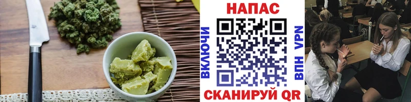 площадка формула  Саяногорск  Canna-Cookies конопля  закладка 