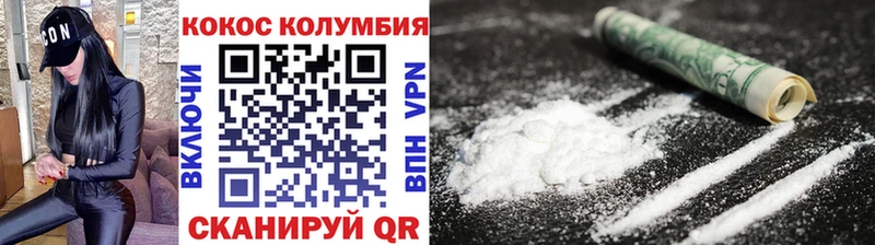 Cocaine Fish Scale  Саяногорск 