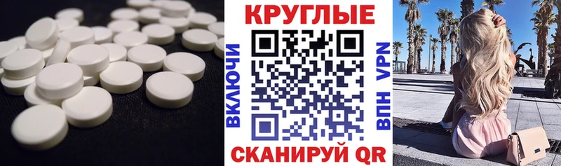Экстази диски Саяногорск