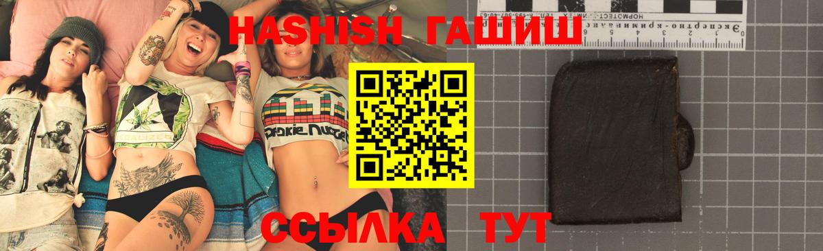 Гашиш Изолятор Саяногорск