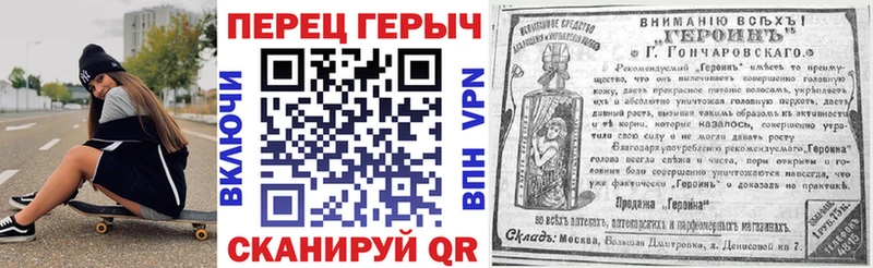 ГЕРОИН Heroin  где можно купить   Саяногорск 