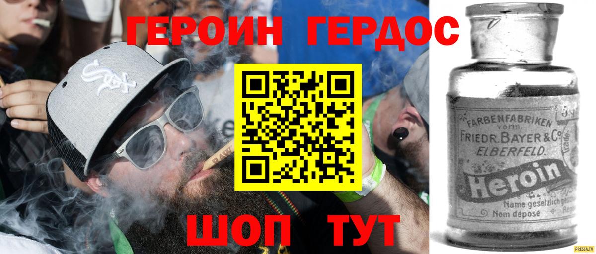 Лсд 25 Саяногорск