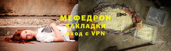 альфа пвп VHQ Беломорск