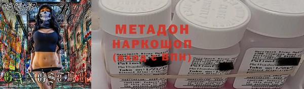 альфа пвп VHQ Беломорск