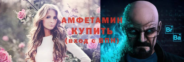 круглые Белокуриха