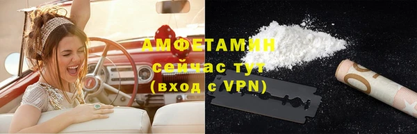 альфа пвп VHQ Беломорск