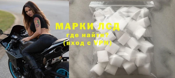 сатива Белоозёрский