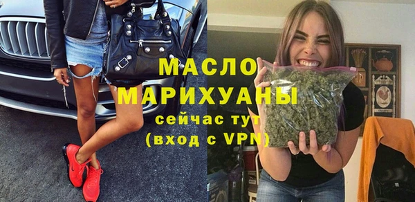 марки nbome Зеленодольск