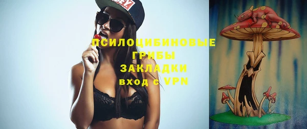 альфа пвп VHQ Беломорск