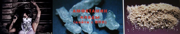 сатива Белоозёрский