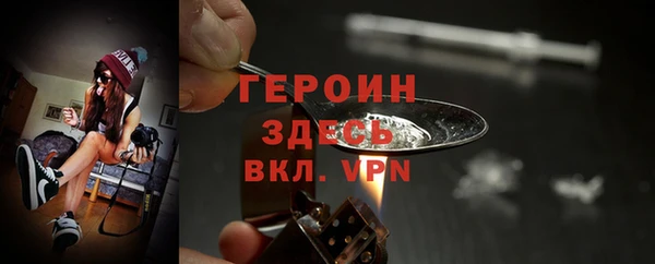 альфа пвп VHQ Беломорск