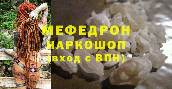 альфа пвп VHQ Беломорск
