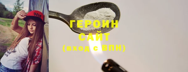 альфа пвп VHQ Беломорск