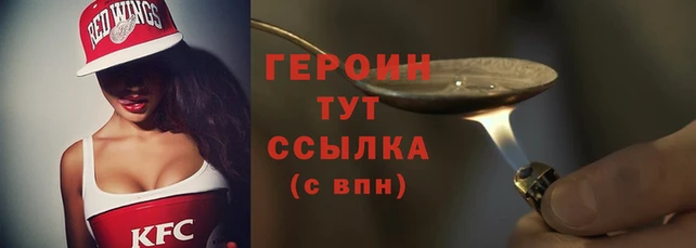 сатива Белоозёрский