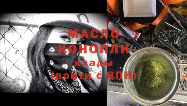 альфа пвп VHQ Беломорск