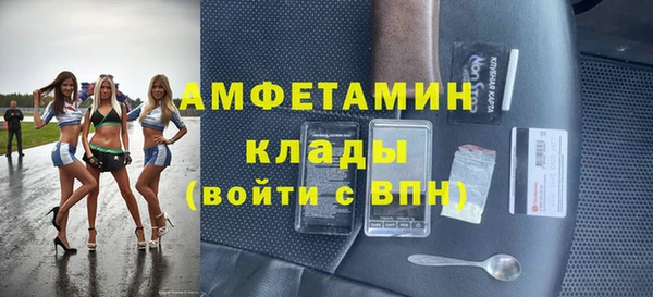 альфа пвп VHQ Беломорск