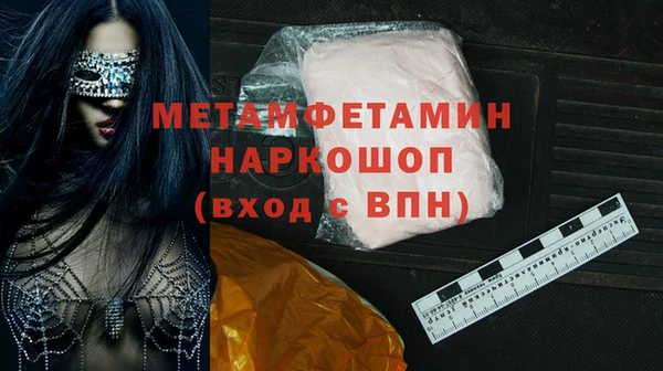 альфа пвп VHQ Беломорск