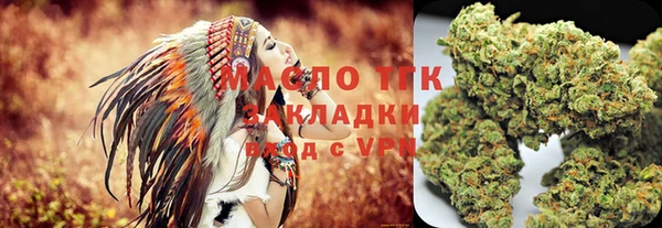 круглые Белокуриха
