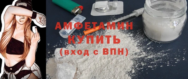 альфа пвп VHQ Беломорск