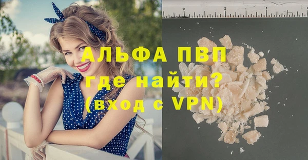 сатива Белоозёрский