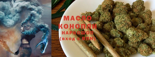 круглые Белокуриха