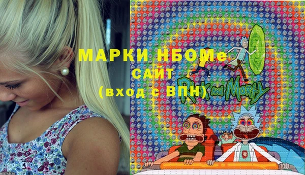 круглые Белокуриха