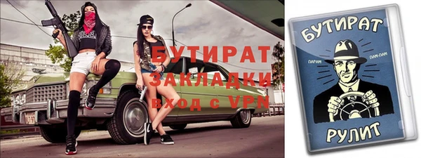 сатива Белоозёрский