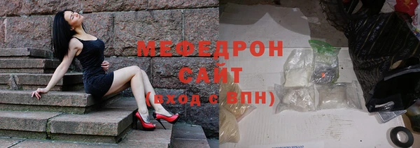 сатива Белоозёрский