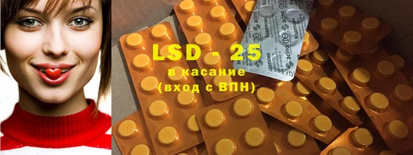 сатива Белоозёрский