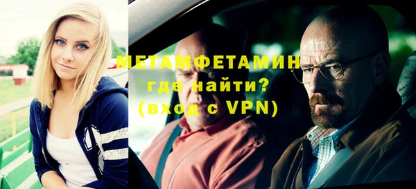 круглые Белокуриха