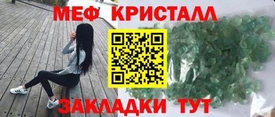 трава Первоуральск