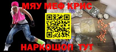 трава Первоуральск