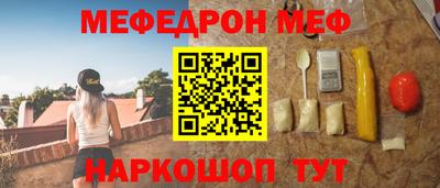 трава Первоуральск