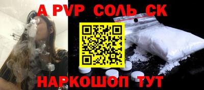 ALPHA-PVP Партизанск