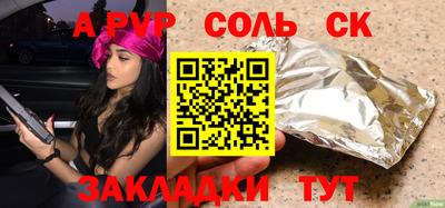 трава Первоуральск