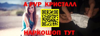 ALPHA-PVP Партизанск
