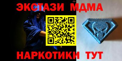 хмурый Пенза