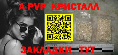 трава Первоуральск
