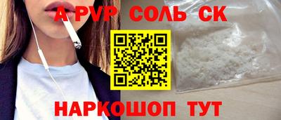 трава Первоуральск