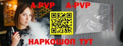 ALPHA-PVP Партизанск