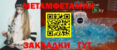 ALPHA-PVP Партизанск