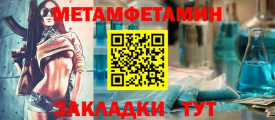 трава Первоуральск