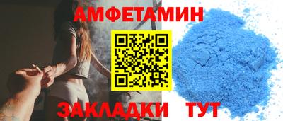 ALPHA-PVP Партизанск
