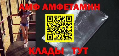 ALPHA-PVP Партизанск