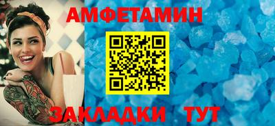 хмурый Пенза