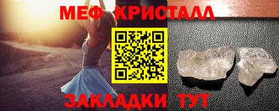 трава Первоуральск