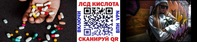 сколько стоит  Саяногорск  LSD-25 экстази ecstasy 